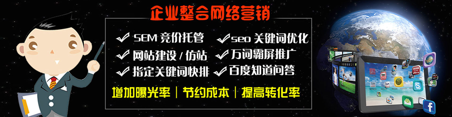 天全头条信息流