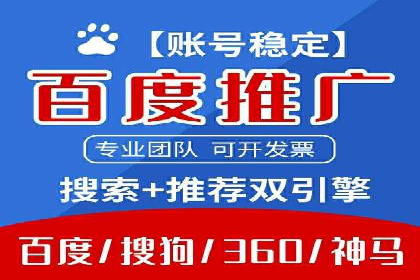 百度推广返点案例：提升广告效果与收益